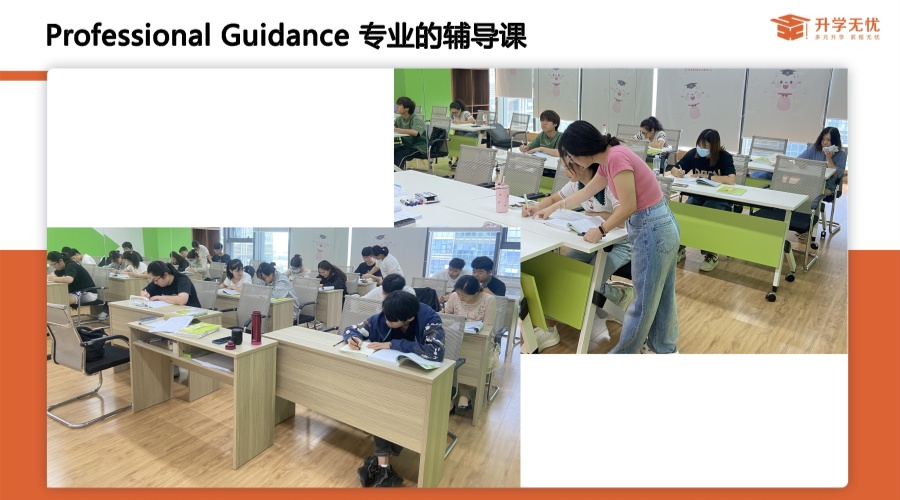 升学无忧雅思中心介绍 01 conv 13.jpg