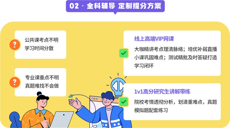 1767692361891403.jpg part2bg2.jpg