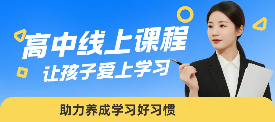 1772595726710922.jpg 在线直播课 (1).jpg