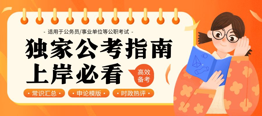 事业编培训 (1).jpg