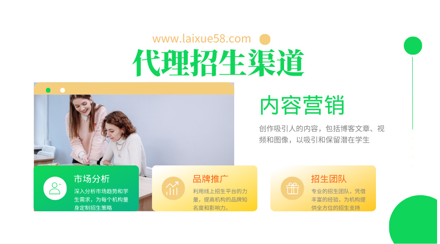 1775370252375846.jpg 莱学网 (3).jpg