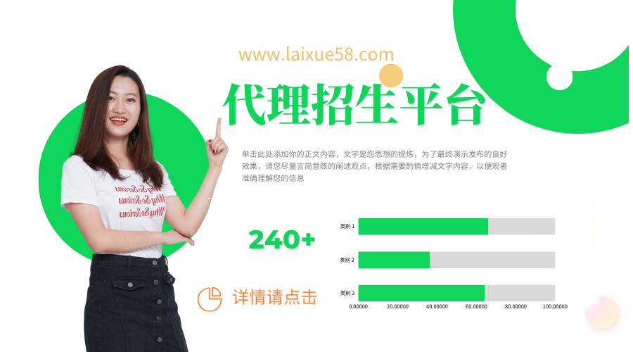 1775370284557117.jpg 莱学网 (4).jpg