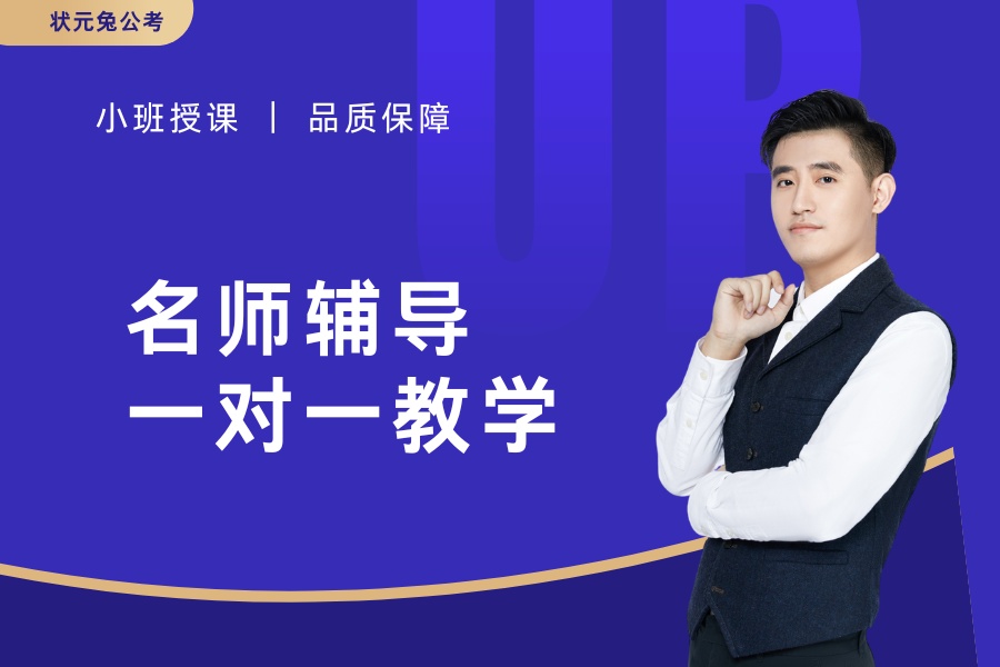 1781513746378571.jpg 小班授课 | 品质保障.jpg