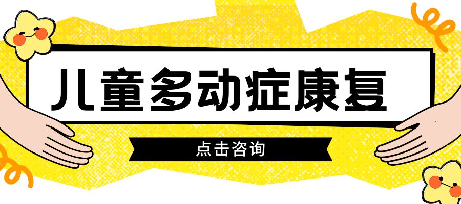 点击咨询.jpg