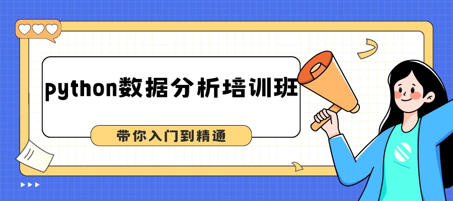 1784876659787155.jpg 千锋教育 (6).jpg