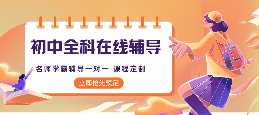 在线直播课.jpg